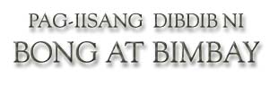 Pag-iisang Dibdib ni Bong at Bimbay Eliab